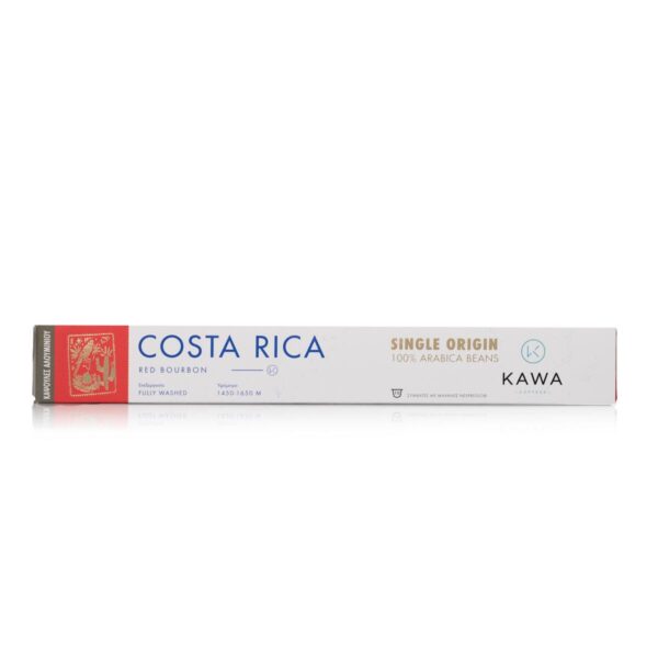 Costa Rica Red Bourbon Κάψουλες Αλουμινίου Συμβατές με Μηχανή Nespresso 10 τμχ