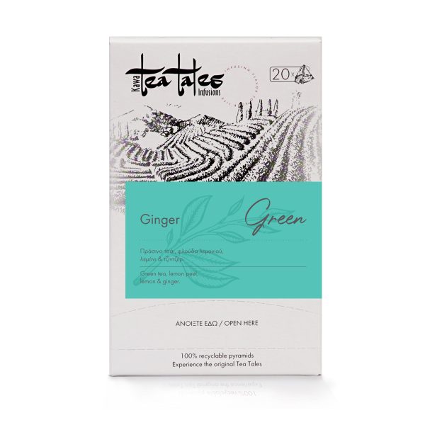Ginger Green Tea bag 2,5gr –  Πράσινο τσάι σε οργάντζα