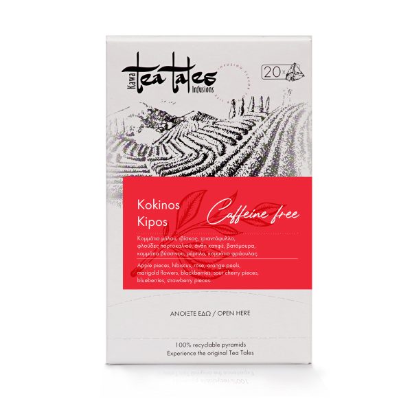 Kokinos Kipos Tea bag 2,5gr – Ρόφημα σε οργάντζα